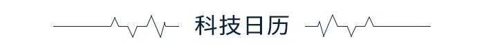 前瞻全球产业头条：大众宣布168亿在华投资项目，支付宝已支持给微信QQ好友转账，企业争相跨界布局咖啡行业-第9张图片-币安app官方下载最新版