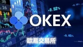 欧易app官方下载最新版_欧易全新版本下载1.33 - 币安应用程序的下载安装