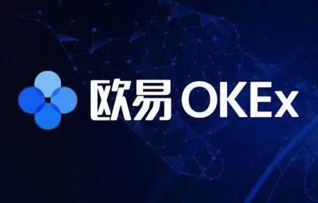 okex欧易安卓下载(欧易更新版本)-第1张图片-币安app官方下载最新版