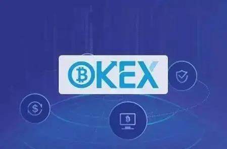 okex欧易安卓下载(欧易更新版本)-第3张图片-币安app官方下载最新版