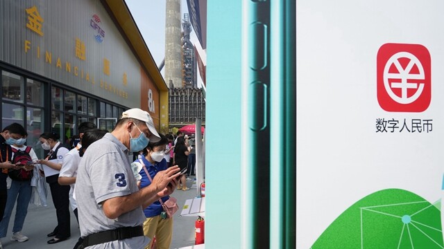 从共享单车到消费“红包” ，数字人民币应用场景持续扩围-第1张图片-币安app官方下载最新版