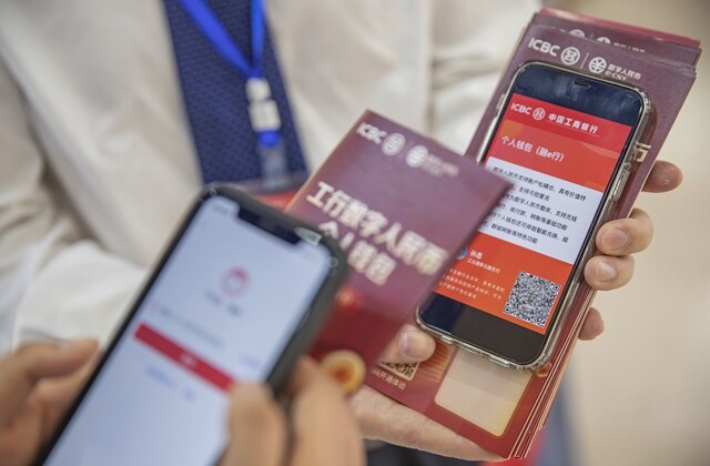 从共享单车到消费“红包” ，数字人民币应用场景持续扩围-第3张图片-币安app官方下载最新版