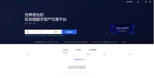 比特币最新行情查询app下载_okx交易所下载-第7张图片-币安app下载 比特币最新行情查询app下载_okx交易所下载-第7张图片-币安app下载