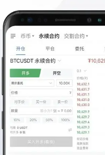 欧易okex官网入口2022 欧易app下载最新-第3张图片-币安app下载