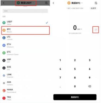 欧易APP官方正版下载  最靠谱的比特币交易平台-第2张图片-币安app下载