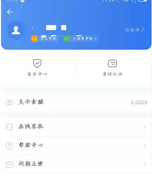 欧易合约交易怎么玩 欧易okex合约交易新手教程-第2张图片-币安app下载