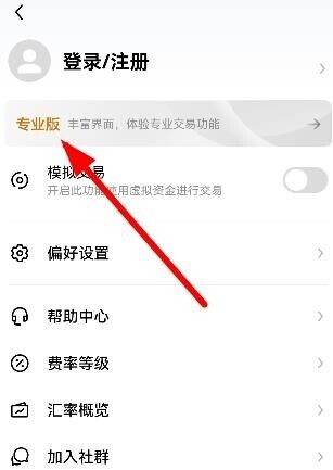 欧意交易所官网下载 _欧意app交易所下载_okexapp-第2张图片-币安app官方下载最新版