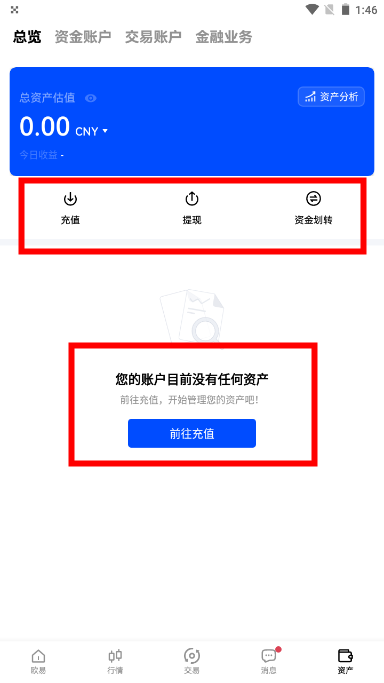 欧意交易所官网下载 _欧意app交易所下载_okexapp-第4张图片-币安app官方下载最新版