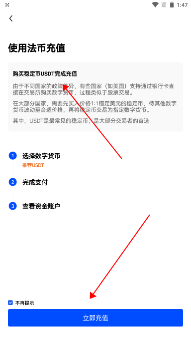 欧意交易所官网下载 _欧意app交易所下载_okexapp-第5张图片-币安app官方下载最新版