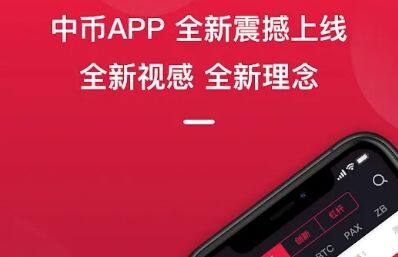 比特币在哪里买卖交易 比特币BTC在哪个平台上购买-第6张图片-币安app官方下载最新版