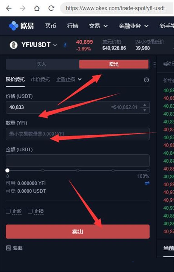 欧易交易所怎么提现到微信?-第2张图片-币安app下载 欧易交易所怎么提现到微信?-第2张图片-币安app下载