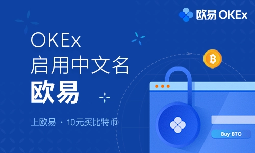 欧易安卓版app下载 欧易钱包怎么提现v6.1.13-第1张图片-币安app下载