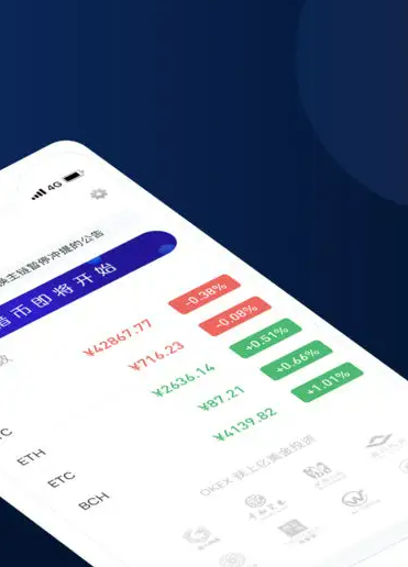 欧易官网app下载最新 欧易交易所app下载最新版-第3张图片-币安app下载