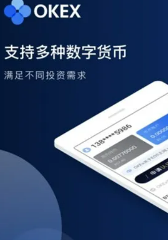 欧易最新版本app下载 2022欧易官网注册-第3张图片-币安app下载 欧易最新版本app下载 2022欧易官网注册-第3张图片-币安app下载