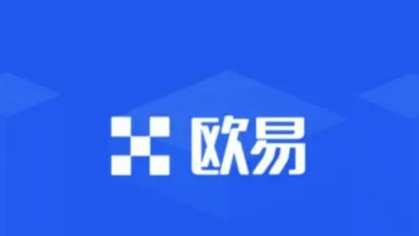 欧易交易所app官网最新版本 欧易最新版本-第1张图片-币安app下载