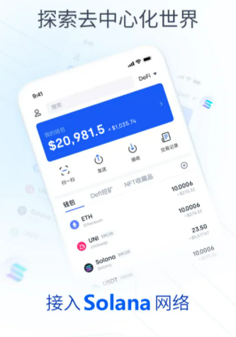 欧易交易所app官网最新版本 欧易最新版本-第2张图片-币安app下载