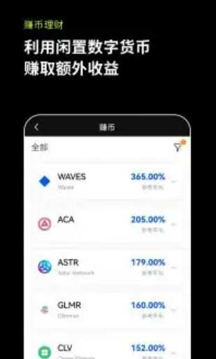 欧易6.1.17版本最新 欧易app浏览器官方-第2张图片-币安app下载