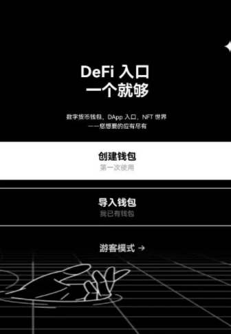 欧易6.1.17版本最新 欧易app浏览器官方-第3张图片-币安app下载