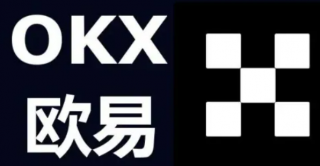 欧易这个平台在中国合法吗?欧易交易平台靠谱吗?