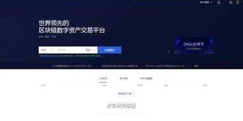 欧易手机版_欧易手机app_欧易手机app下载最新v6.1.28-第2张图片-币安app官方下载最新版