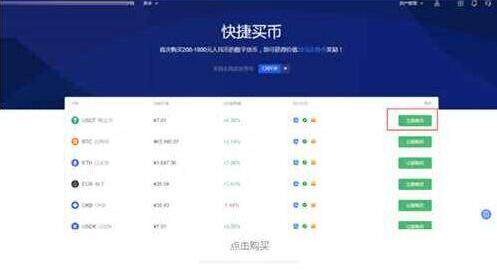 欧易手机版_欧易手机app_欧易手机app下载最新v6.1.28-第3张图片-币安app官方下载最新版
