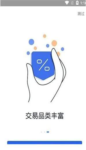 欧易app下载官方版_欧易OKEX官网下载-第2张图片-币安app官方下载最新版