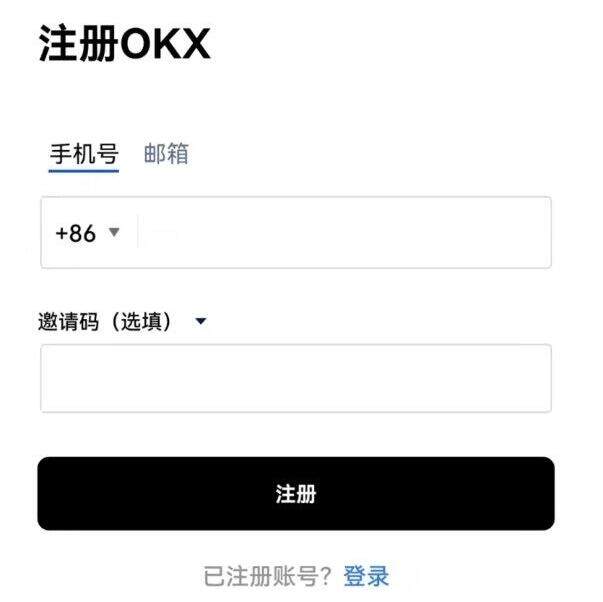 okexokx IOS版-OKX App Store下载-第9张图片-币安app下载