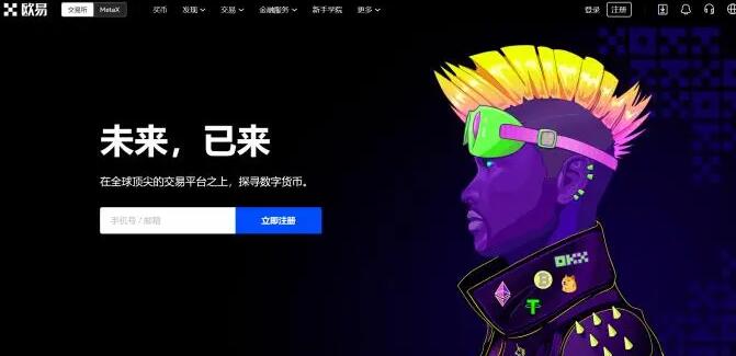 欧易okex苹果版哪里下？欧易okex官方正版下载-第2张图片-币安app官方下载最新版