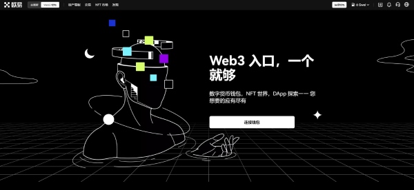 欧易钱包app最新版下载 欧易web3加密货币钱包-第1张图片-币安app官方下载最新版