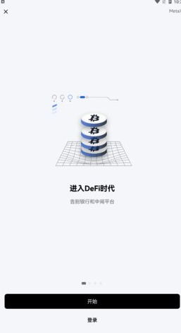 欧易钱包app最新版下载 欧易web3加密货币钱包-第2张图片-币安app官方下载最新版