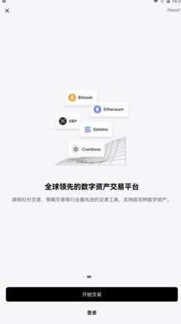 欧易钱包app最新版下载 欧易web3加密货币钱包-第4张图片-币安app官方下载最新版