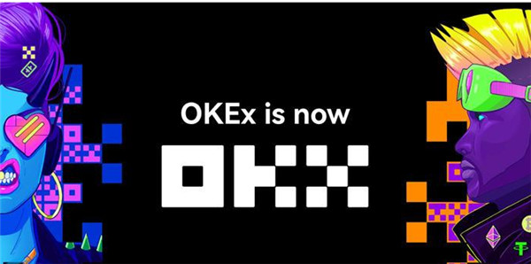欧易okx手机版app下载 欧易okx安卓版2022官方下载-第1张图片-币安app官方下载最新版
