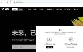欧意下载_欧意安卓版下载_ok交易所