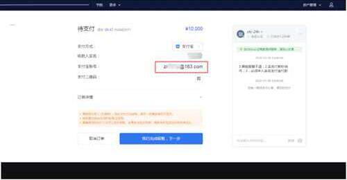 猪币哪里下载 猪币安卓版下载-第5张图片-币安app下载