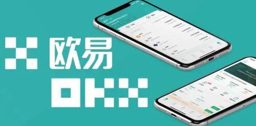 欧意app最新版下载iOS链接_欧意下载安卓版官方-第1张图片-币安app下载 欧意app最新版下载iOS链接_欧意下载安卓版官方-第1张图片-币安app下载