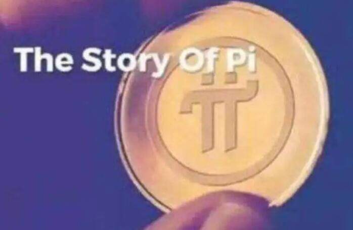 派币交易所软件 派币交易所交易所PC下载最新版-第1张图片-币安app下载