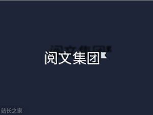 数字化转型观察 | 一年内获得三轮融资，大人集团“大人小店”团队做对了什么