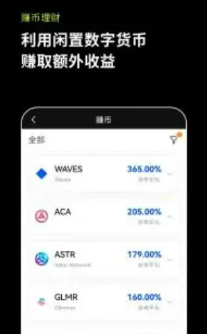 十大交易所app下载 欧易app最新版官网下载-第2张图片-币安app官方下载最新版
