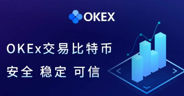 欧易交易所app官网浏览器最新版本 欧易okex2022苹果链接-第1张图片-币安app官方下载最新版