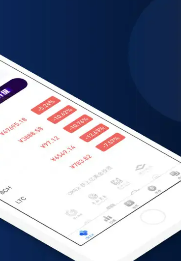 欧易交易所app官网浏览器最新版本 欧易okex2022苹果链接-第3张图片-币安app官方下载最新版