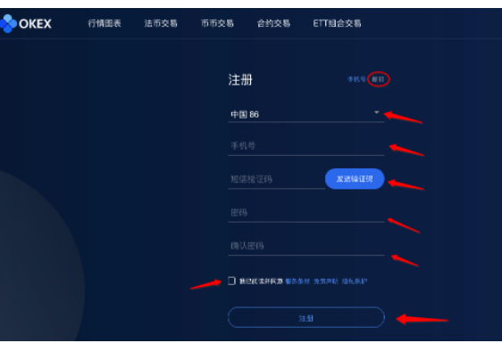 欧意OKX是正规平台 OKX是国内的交易所吗-第3张图片-币安app下载