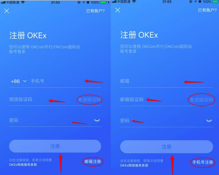 欧意OKX是正规平台 OKX是国内的交易所吗-第5张图片-币安app下载
