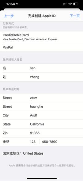 苹果手机怎么下载欧意APP?okex app官方下载最新版2022-第6张图片-币安app下载 苹果手机怎么下载欧意APP?okex app官方下载最新版2022-第6张图片-币安app下载