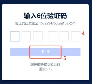 欧意okex官网入口 欧意okex官网登录地址-第7张图片-币安app下载