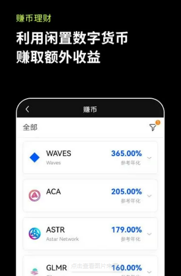 欧易交易所电脑版 欧易2022官网最新版-第2张图片-币安app官方下载最新版