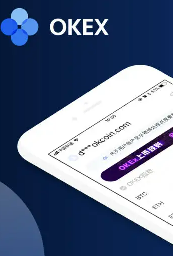 货币交易平台app下载 欧易okex2022最新版下载-第2张图片-币安app官方下载最新版