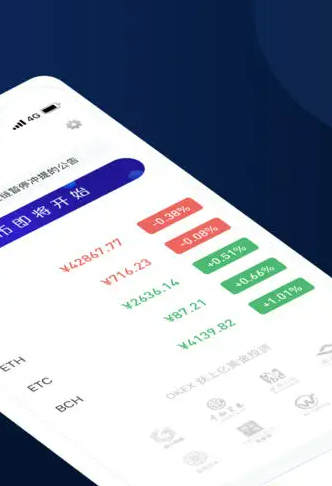 货币交易平台app下载 欧易okex2022最新版下载-第3张图片-币安app官方下载最新版