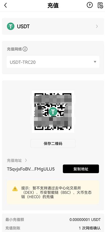 火币怎么转到欧意交易所？火币转币到别的交易所-第3张图片-币安app下载