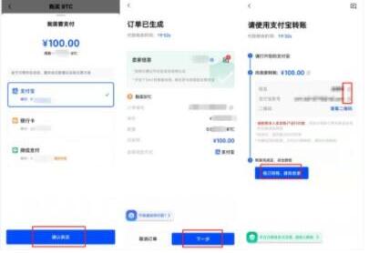 欧意APP官方正版下载  最靠谱的比特币交易平台-第4张图片-币安app下载