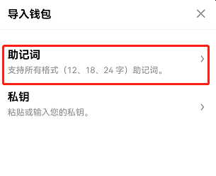 web3.0是什么意思 web3.0钱包密码忘记了怎么办？-第3张图片-币安app官方下载最新版